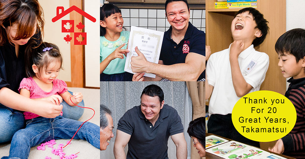 高松英会話ケビンズイングリッシュハウスは高松で祝20周年を迎えました