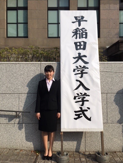 早稲田大学前に立つ高松英会話ケビンズイングリッシュハウスの生徒