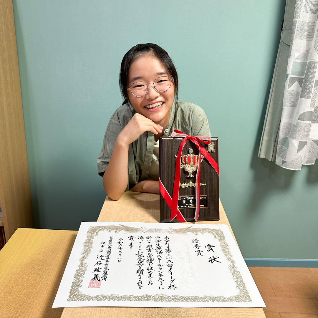 IMG_0895 Megumi 第35回オリーブ杯中学生英語スピーチコンテストにて優秀賞を受賞