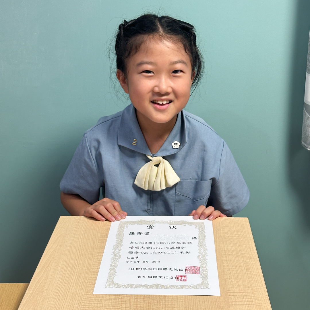 Rinka 「小学生英語暗唱大会」にて低学年の部 優秀賞を受賞