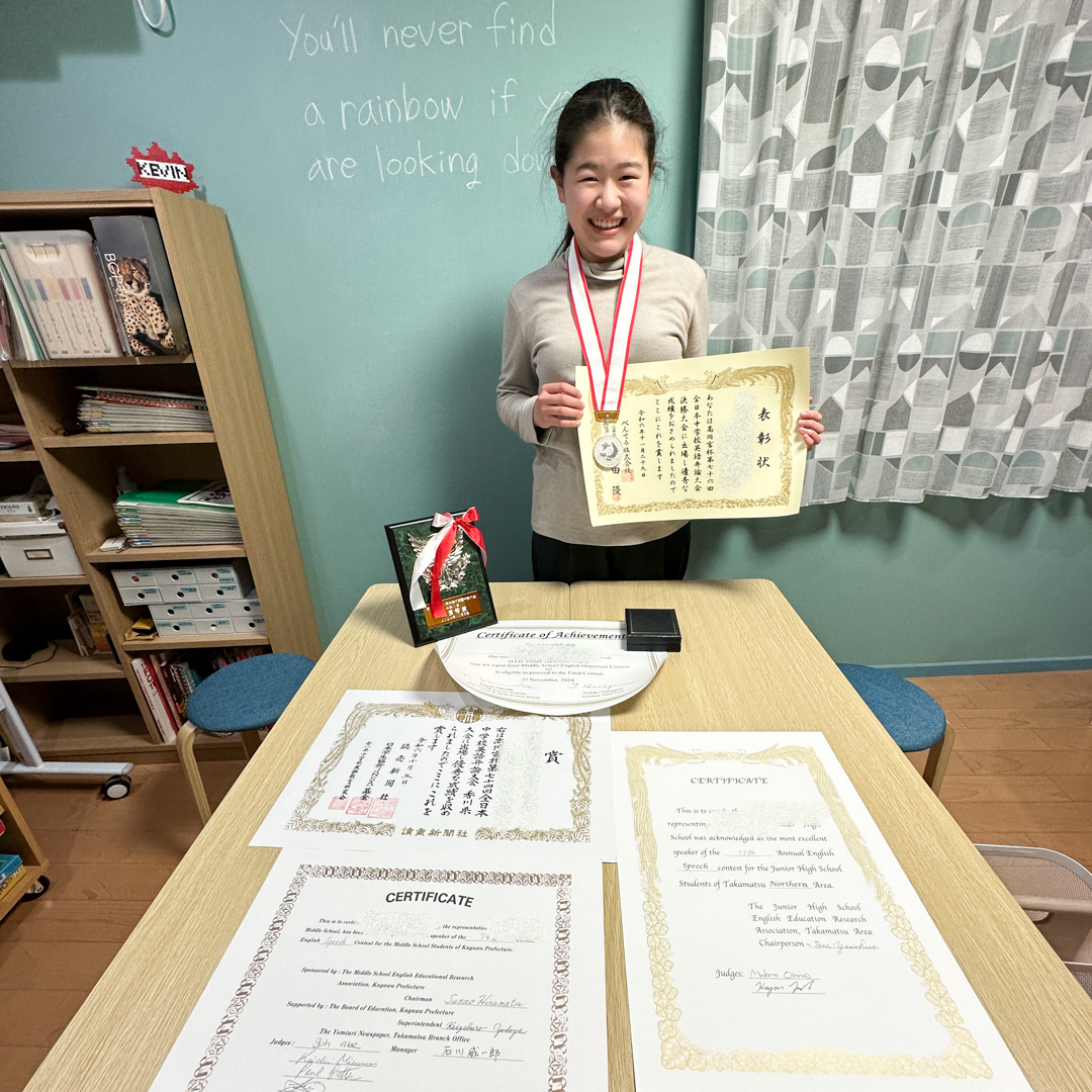 IMG_2330-2 Ayumi 香川県中学校英語弁論大会において最優秀賞に選ばれ、県代表として「高円宮杯第76回全日本中学校英語弁論大会」中央大会へ出場、そこで決勝予選大会を通過し決勝大会へ