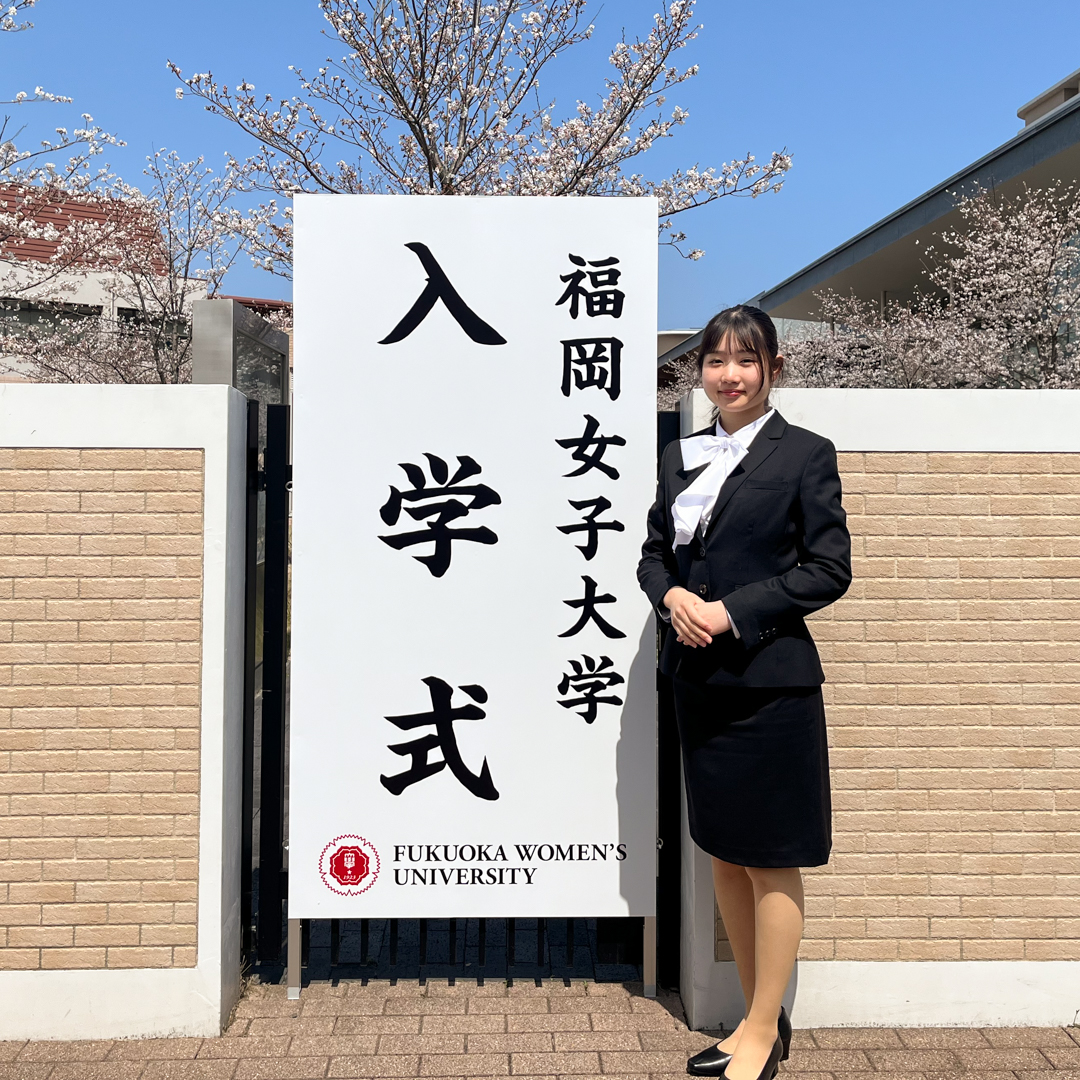 Miyu　福岡女子大学国際文理学部に推薦で合格。英語が大好きで、英語の講義が多い学生生活を楽しみにしています。