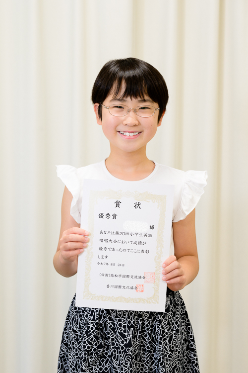 Aoi　第20回小学生英語暗唱大会にて高学年の部 優秀賞を受賞