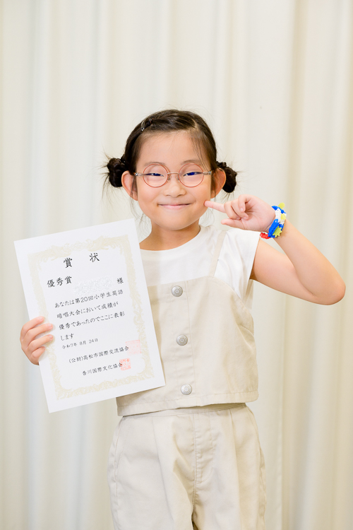 Chihiro　第20回小学生英語暗唱大会にて低学年の部 優秀賞を受賞