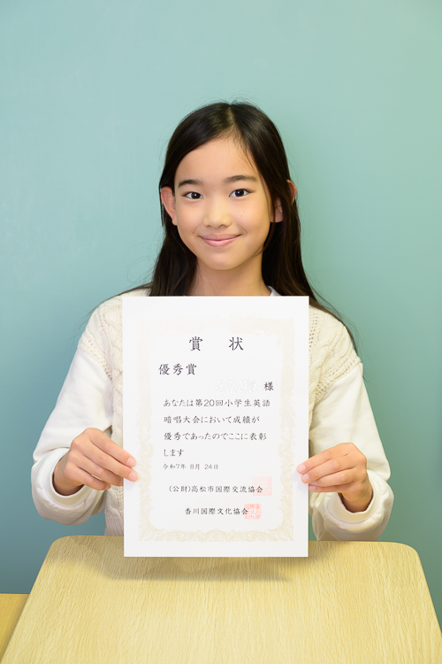 Kaede　第20回小学生英語暗唱大会にて高学年の部 優秀賞を受賞