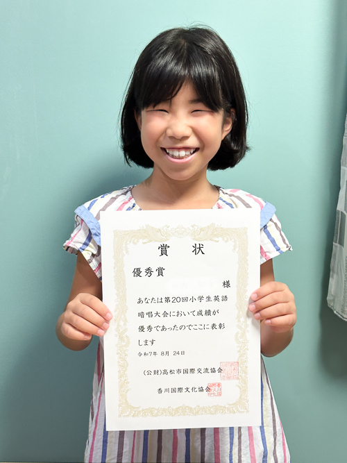 Mei　第20回小学生英語暗唱大会にて低学年の部 優秀賞を受賞