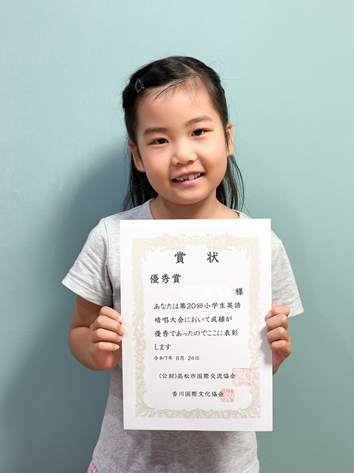 Momoko　第20回小学生英語暗唱大会にて低学年の部 優秀賞を受賞