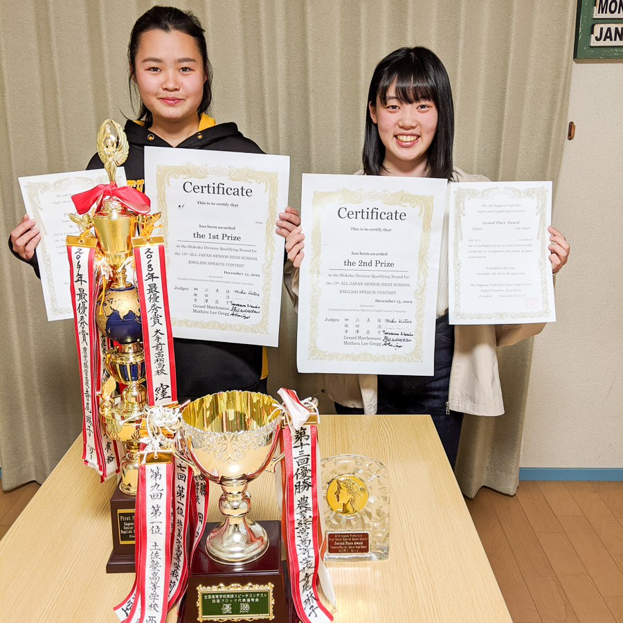 全国高等学校英語スピーチコンテスト 四国ブロック代表選考会　1位 Rinko & 2位 Miu