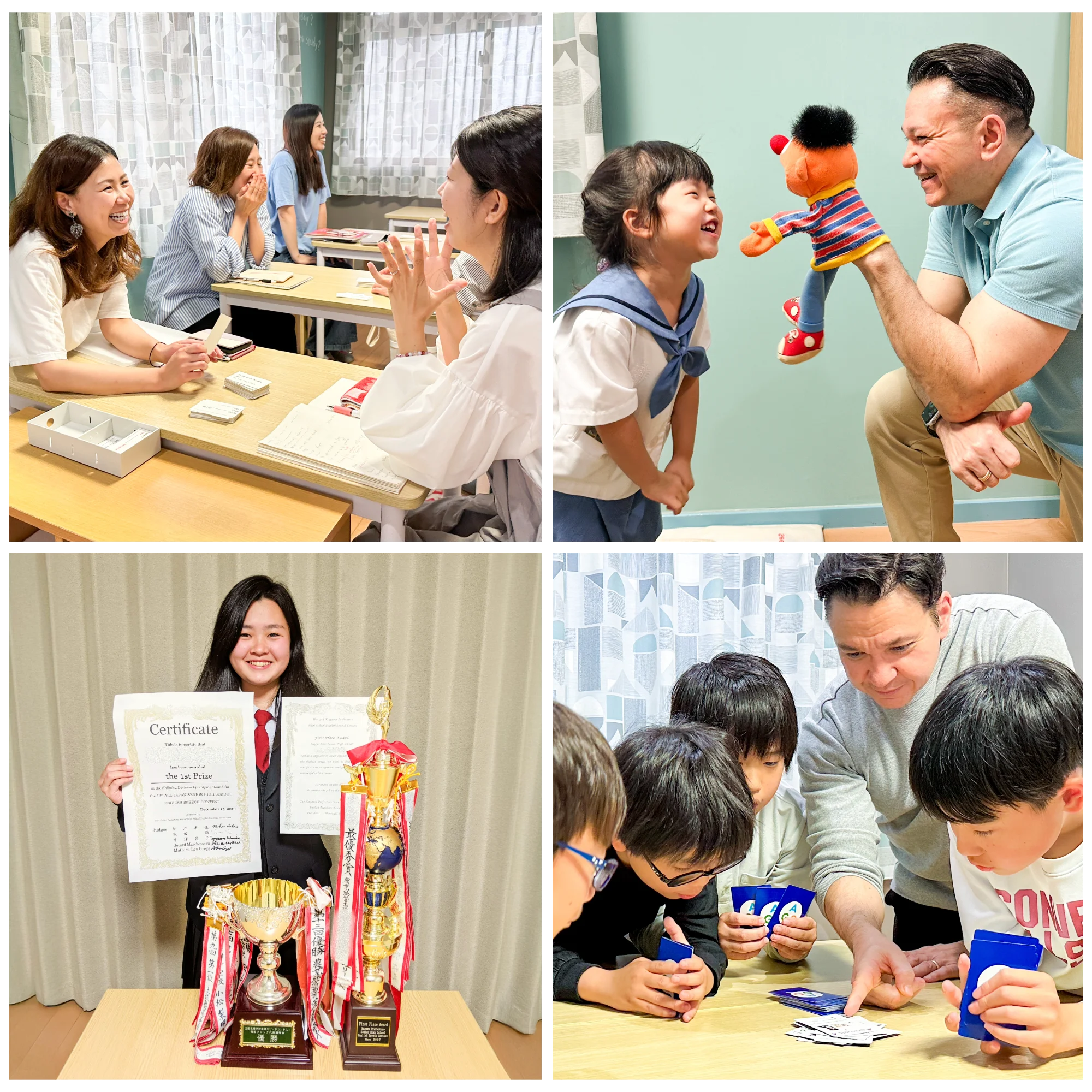 高松英会話ケビンズイングリッシュハウスでキッズ、子ども、幼稚園児、中学生、高校生、大人まで、幅広い年齢の生徒たちが楽しく英語を学んでいる笑顔いっぱいのコラージュ写真 高松英会話ケビンズイングリッシュハウスでキッズ、子ども、幼稚園児、中学生、高校生、大人まで、幅広い年齢の生徒たちが楽しく英語を学んでいる笑顔いっぱいのコラージュ写真