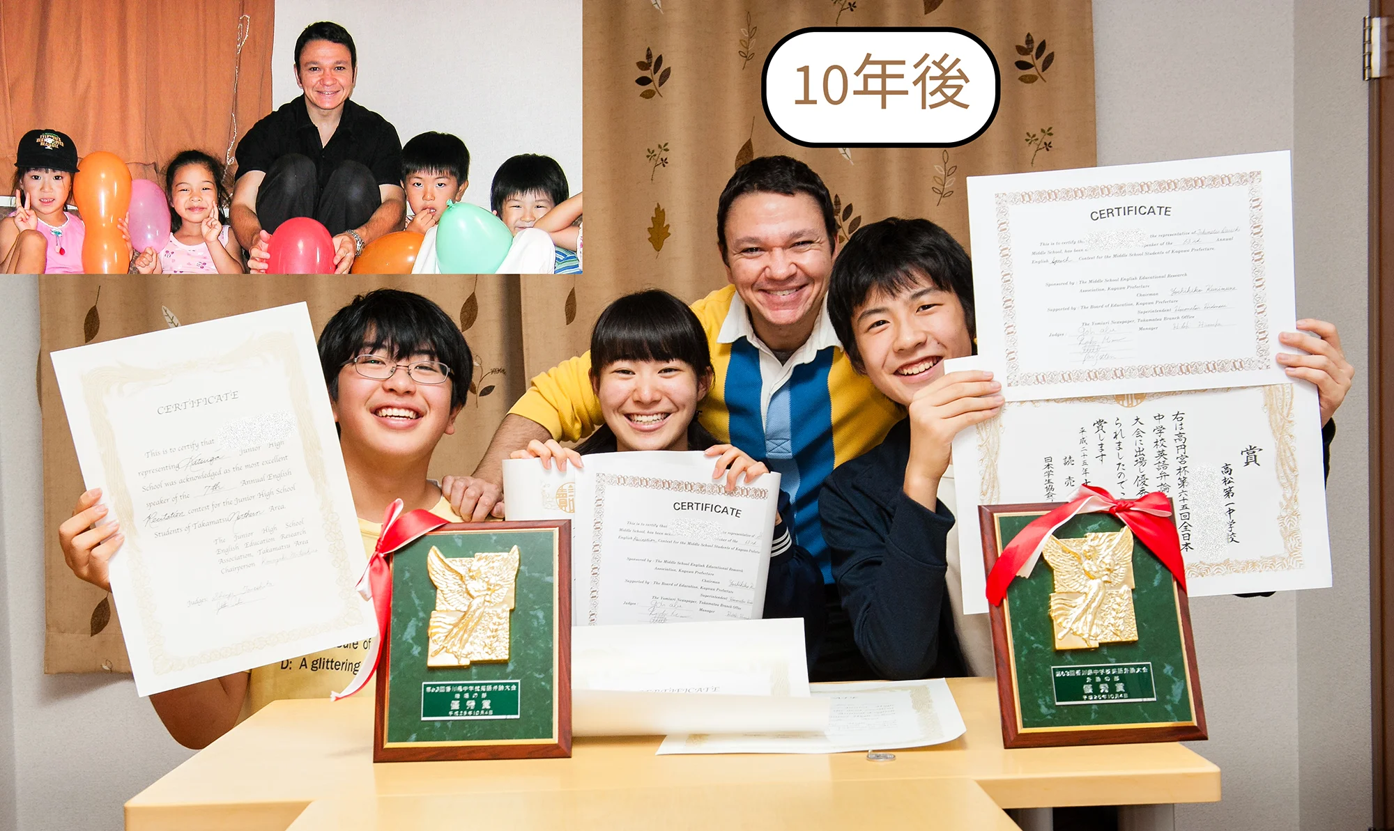 ケビンズイングリッシュハウスで英語を学び、スピーチコンテストで受賞した中学生と10年前の幼稚園時代の写真