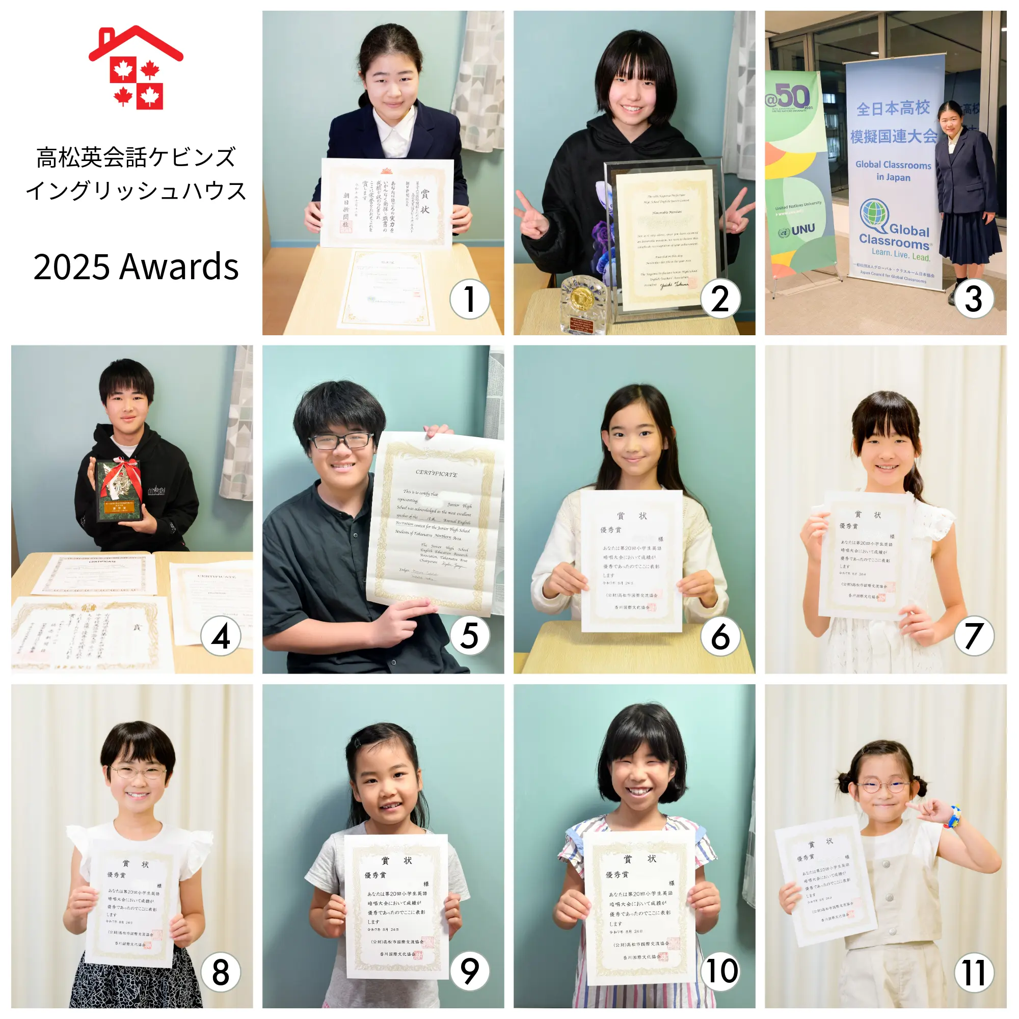 2025英語の賞